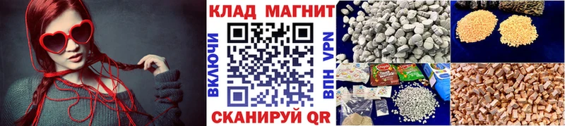 Где продают наркотики Красноперекопск МАРИХУАНА  АМФЕТАМИН  А ПВП  ГАШ  Мефедрон 