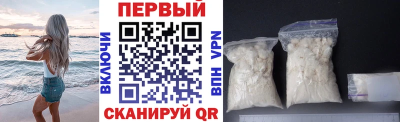 Amphetamine 97% Красноперекопск