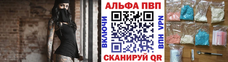 сколько стоит  Красноперекопск  нарко площадка состав  Alpha-PVP мука  mega ССЫЛКА 