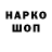 COCAIN Колумбийский HOMILETO