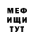ГАШ убойный RAY MAY