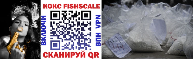 COCAIN 99%  гидра маркетплейс  Красноперекопск 
