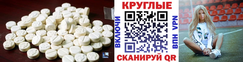 OMG вход  Красноперекопск  Экстази XTC 