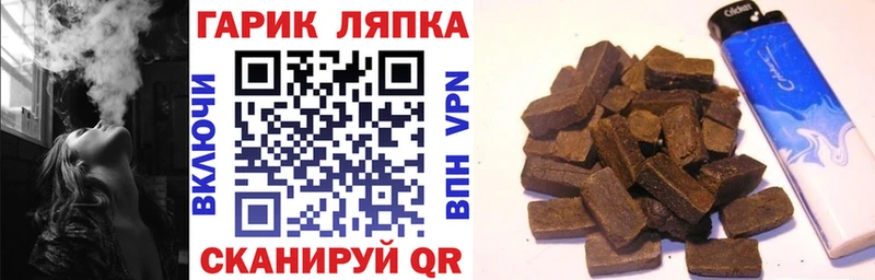 купить наркотики цена  Красноперекопск  дарк нет наркотические препараты  ГАШ VHQ 