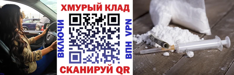 ГЕРОИН афганец  Красноперекопск 