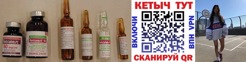 mega зеркало  дарк нет какой сайт  Кетамин VHQ  Красноперекопск 