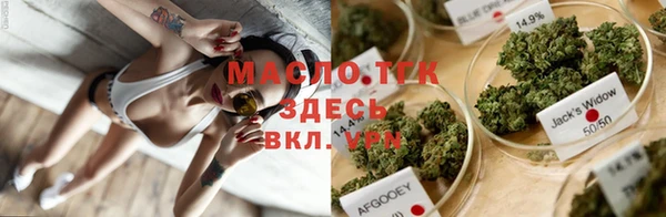 бутик Беломорск