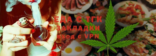 бутик Беломорск