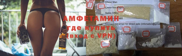 бутик Беломорск