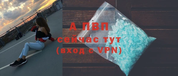 а пвп мука Белокуриха