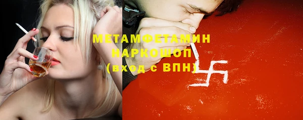 бутик Беломорск