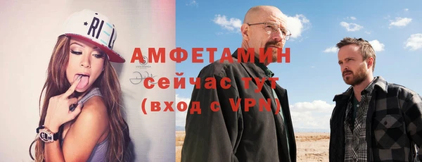 бутик Беломорск
