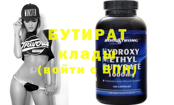бутик Беломорск