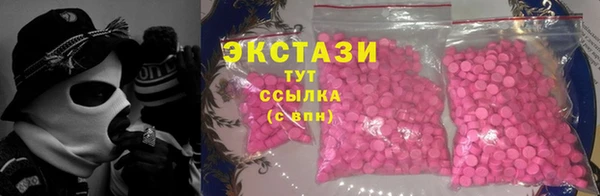 бутик Беломорск