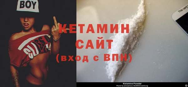 бутик Беломорск