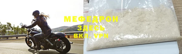 бутик Беломорск
