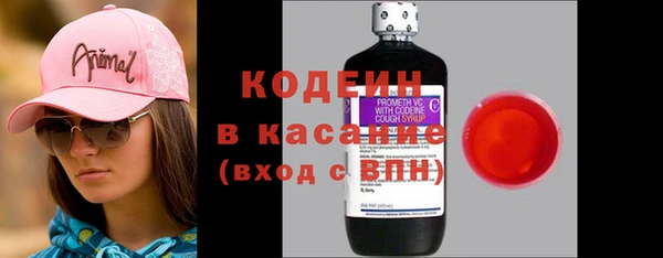 бутик Беломорск