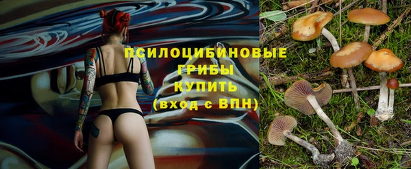 бутик Беломорск
