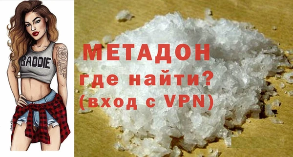 бутик Беломорск