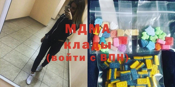 бутик Беломорск