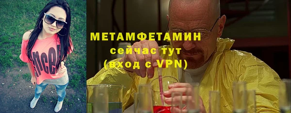 бутик Беломорск