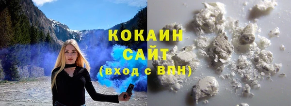 бутик Беломорск