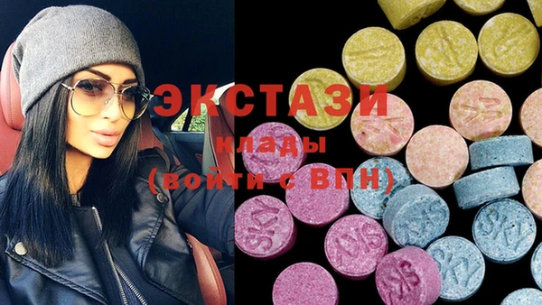 кристаллы Осташков