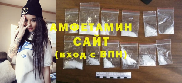 бутик Беломорск