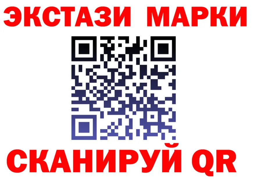 МДМА VHQ онион darknet MEGA Красноперекопск