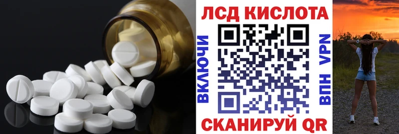 LSD-25 экстази ecstasy  Красноперекопск 