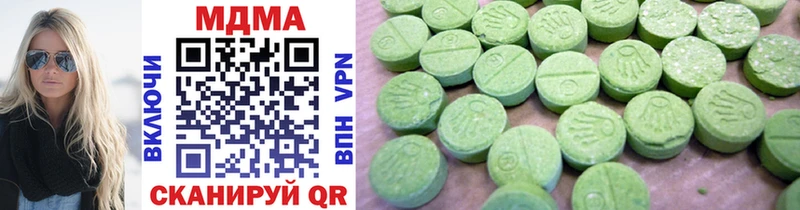 цены   Красноперекопск  MDMA молли 
