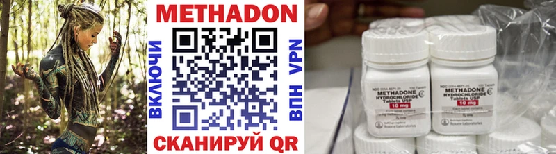 МЕТАДОН VHQ  закладка  Красноперекопск 