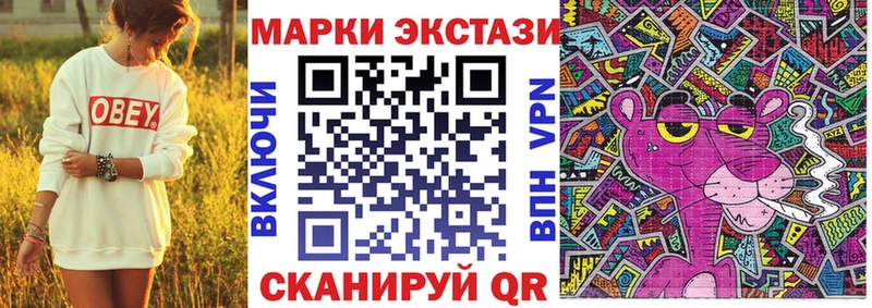купить наркотик  Красноперекопск  Марки NBOMe 1500мкг 