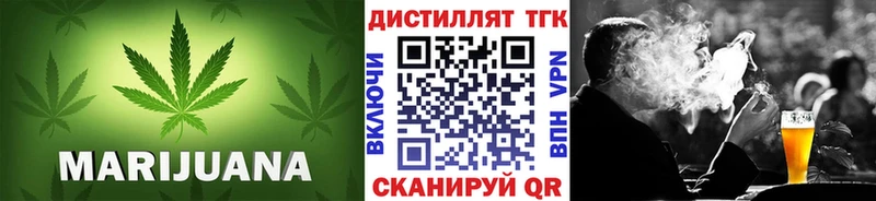 мориарти состав  Красноперекопск  Дистиллят ТГК Wax 